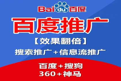 案例解析：百度推广助力企业拓展市场