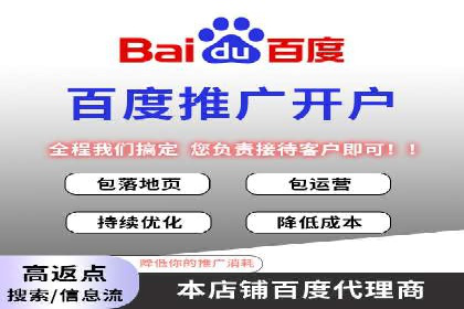 百度广告推广助力中小企业逆袭